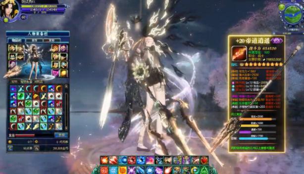 一梦九霄  v1.0.5