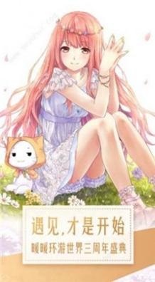 维密换衣间 v0.23.1