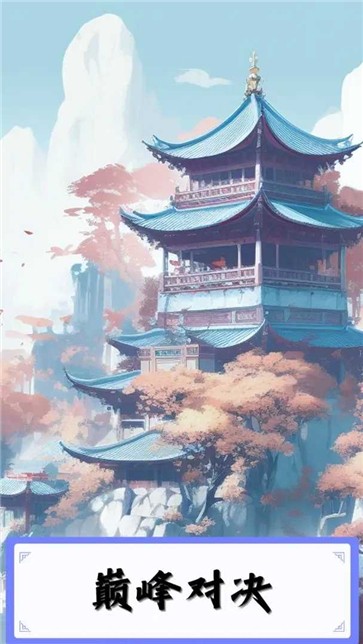 星座大冒险免广告内置菜单  v1.0