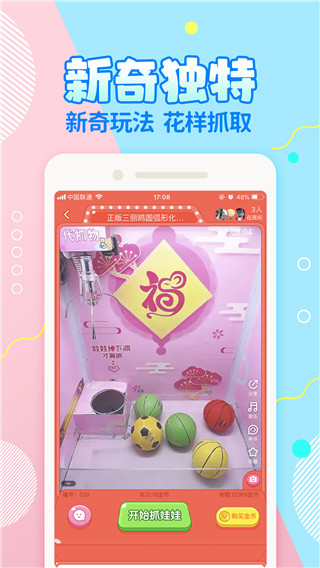 萌爪联盟 v3.18.1