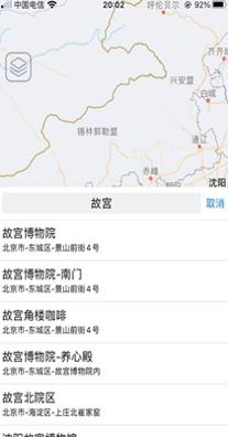 布谷地图 v1.05