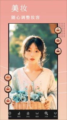 自拍拼图相机 v5.7.2