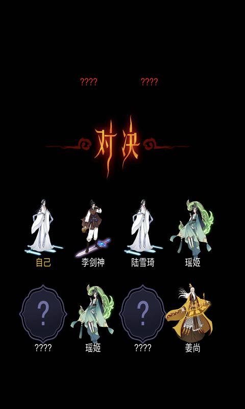 重生之都市仙尊  v1.0.0