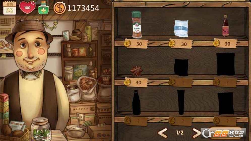 辣条杂货店 1.4安卓版