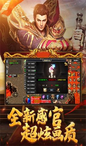怒斩凌云岁月狂刀手游官方正式版  v5.5.2