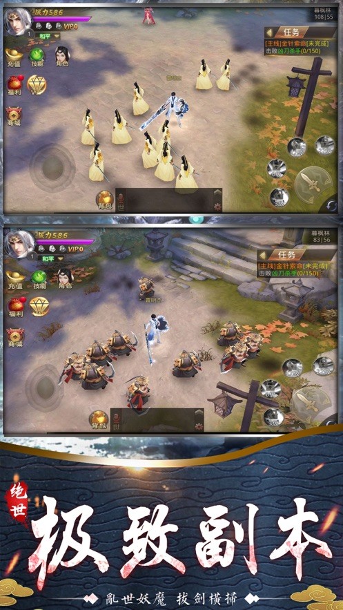 山海经妖兽记开荒纪元  v1.00