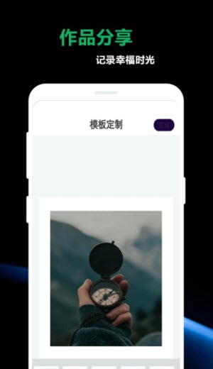 豆奶私人相冊 v1.0