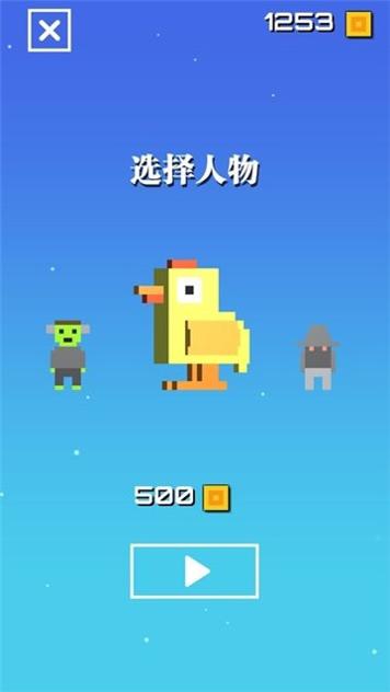 翻转天堂 v1.0.0