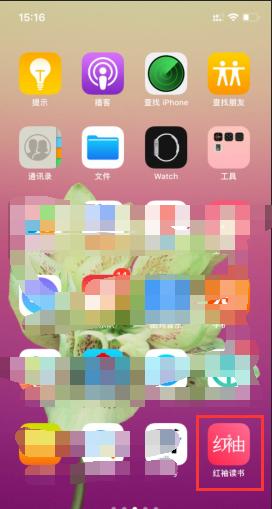 红袖添香小说网