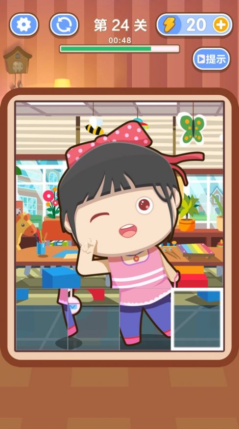 中国式成长日记游戏安卓手机版  v3.2.3