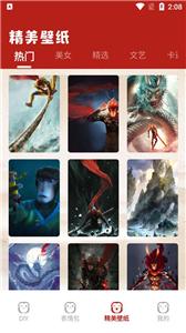 调皮的悟空包  v1.1