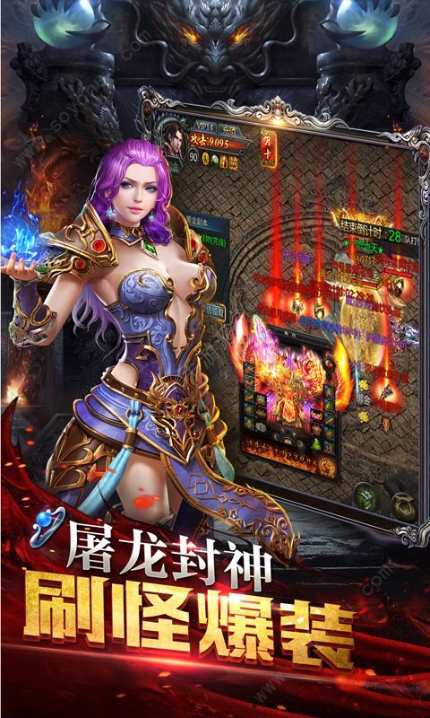 至尊霸业之玛法传说腾讯版手游下载最新版  v3.5.4