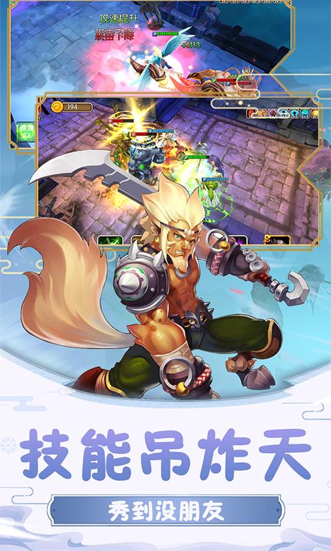 超兽武装 v1.2.10