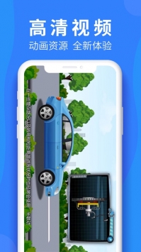 车学堂ios版 v2.0.5