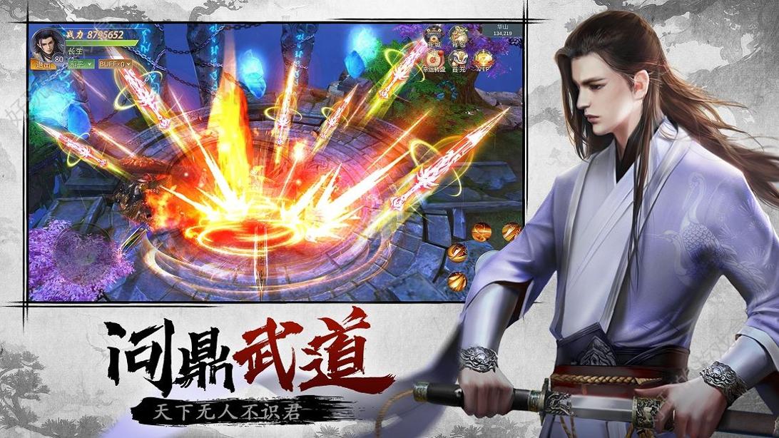 剑侠江湖仙豆版.jpg 剑侠江湖仙豆版.jpg