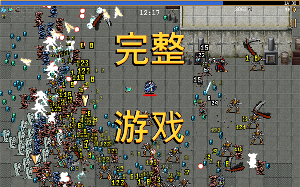 吸血鬼幸存者官方正版 v1.7.103