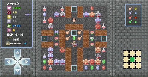 魔塔地牢  v0.0.2