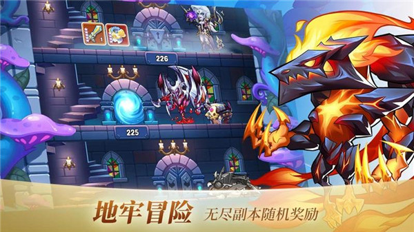 放置奇兵  v1.17.0