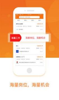 工务园 v3.0.5