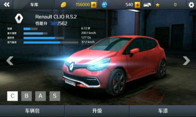 狂飙车神2 安卓版 2.0.0 最新版