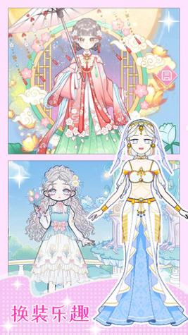 女友换装舞会 v1.0