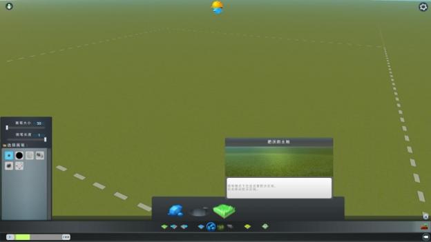 城市天际线手机版 v3.1.5