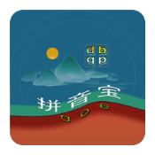 拼音宝