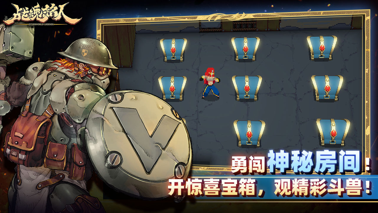 战魂铭人1.11.1版本官方最新版 