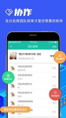 快宝驿站最新版  v5.0.2