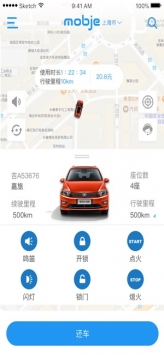摩捷出行ios版 v3.1.5