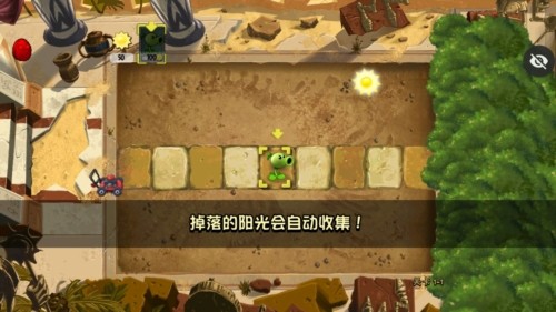 PvZTAJ版 v1.1.5