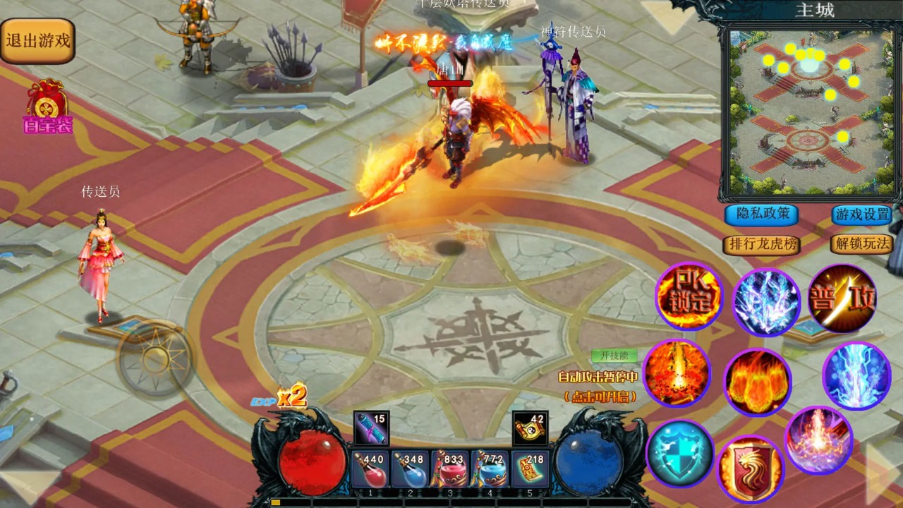 异界修仙新传 v1.0.7