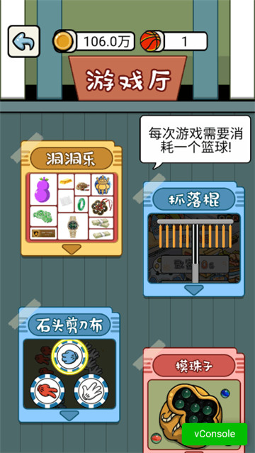 挣他一个亿 v1.0