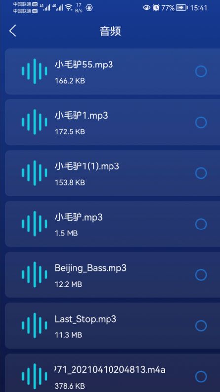 毒物清理大师app软件下载 