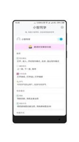 全面屏 v1.4.6