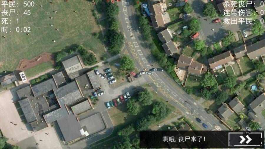 丧尸围城模拟器无限资源安卓最新版图片1