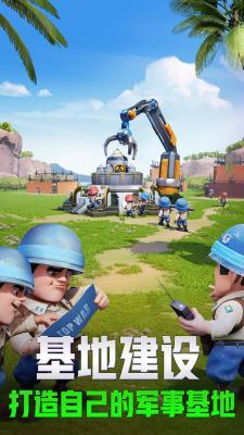 口袋奇兵官方版  v1.455.0