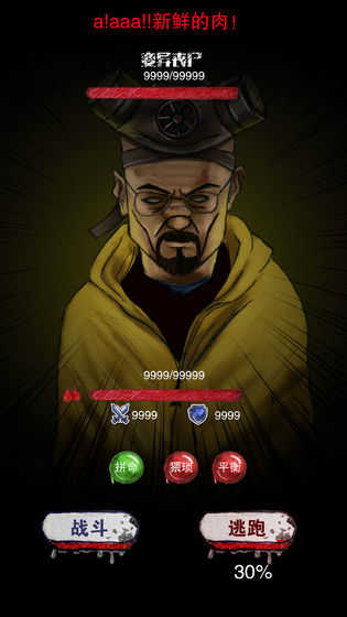 国际服绝地求生 v1.27