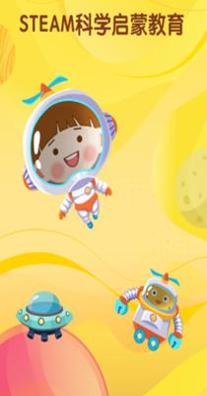 十分科学启蒙 1.0