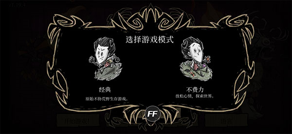 饥荒巨人国海滩哈姆雷特整合版