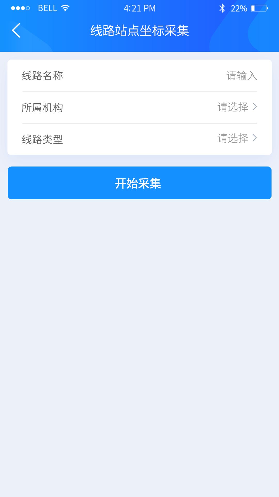 云服务工具包 v3.0.5