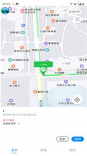 碧蓝交通 2021-05-21 09:23