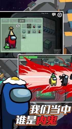 太空杀求生模拟 太空杀求生模拟