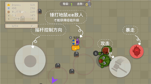 锤子大作战破解版