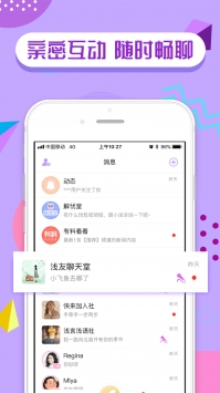 浅言手机版 v2.0.5
