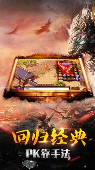 原始征途霸业 2024-06-25 15:08