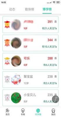 惜墨学古诗.png 惜墨学古诗.png