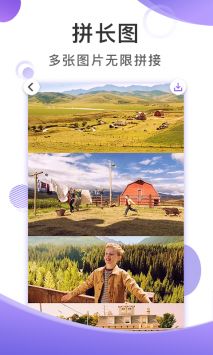 大连截图王 v3.0.5