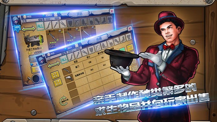 废墟中的希望手游截图2