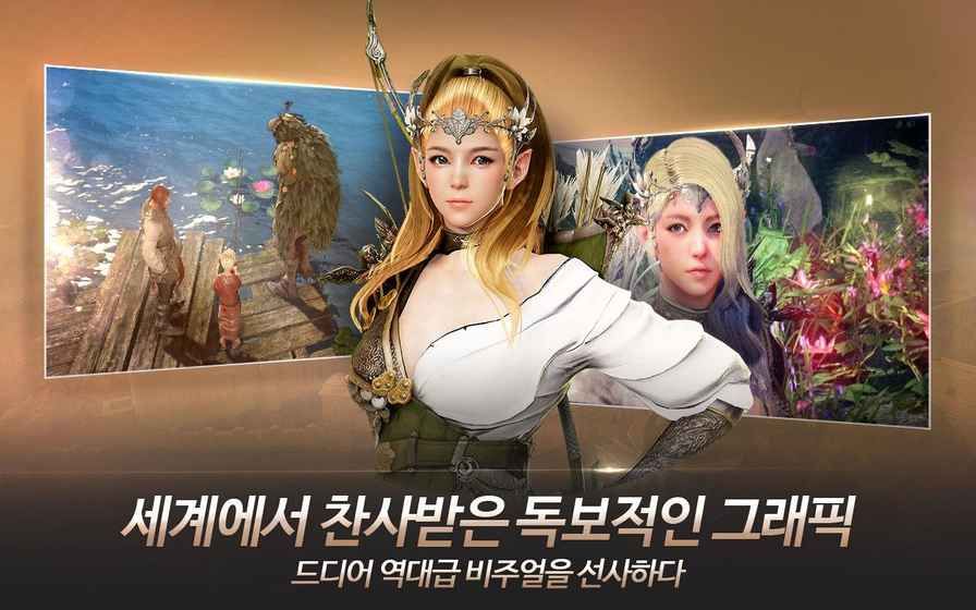 Black Desert mobile台服版最新版下载  v5.0.2